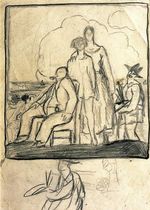 Семейный портрет 1920 Семейный портрет 1920